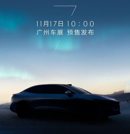 佛山100极氪汽车发布智能汽车全域AI，比亚迪的未来服务提升用户体验